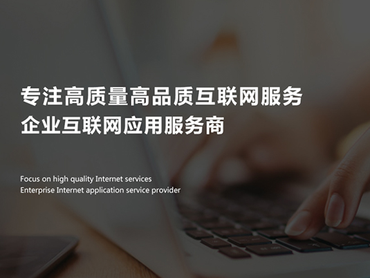 香蕉看片APP下载信息科技